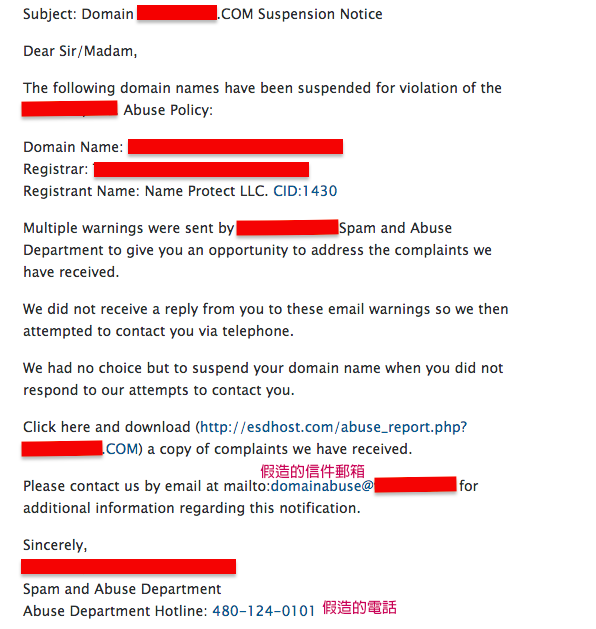 1446096196574111.png fake-domain.png